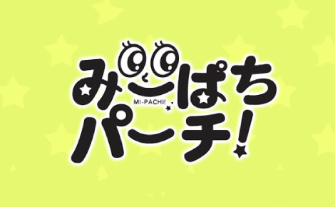 琉球放送RBCiラジオ「ガレッジセール川田 みーぱちパーチ!」