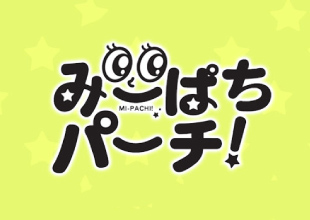 琉球放送RBCiラジオ「ガレッジセール川田 みーぱちパーチ!」